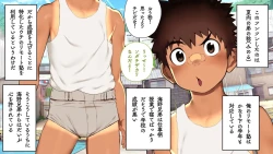 Page 32 of Omega on the shore