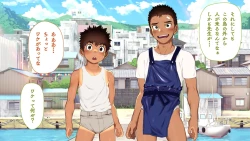 Page 34 of Omega on the shore