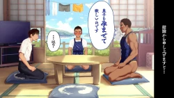 Page 49 of Omega on the shore