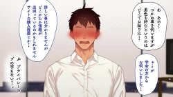 Page 58 of Omega on the shore