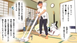 Page 98 of Omega on the shore