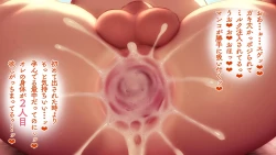 Page 233 of Omega on the shore