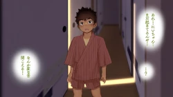 Page 42 of Omega on the shore