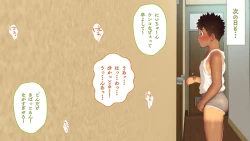 Page 55 of Omega on the shore