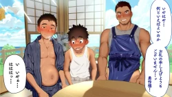 Page 92 of Omega on the shore