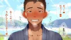 Page 99 of Omega on the shore