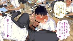 Page 112 of Omega on the shore