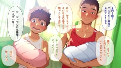 Page 22 of Omega on the shore