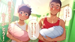 Page 25 of Omega on the shore