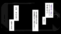 Page 42 of Omega on the shore