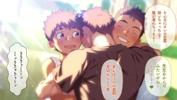 Page 49 of Omega on the shore