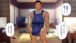 Page 4 of Omega on the shore