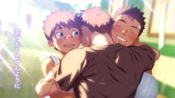 Page 50 of Omega on the shore