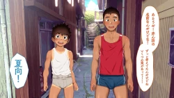 Page 53 of Omega on the shore