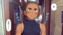 Page 60 of Omega on the shore