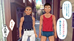 Page 63 of Omega on the shore