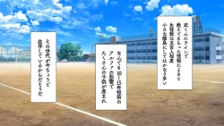 Page 68 of Omega on the shore