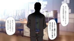 Page 71 of Omega on the shore