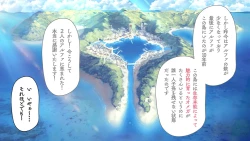 Page 73 of Omega on the shore