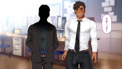 Page 75 of Omega on the shore