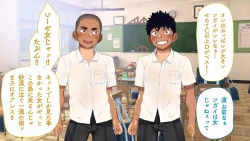 Page 84 of Omega on the shore