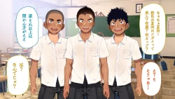 Page 86 of Omega on the shore