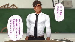 Page 87 of Omega on the shore