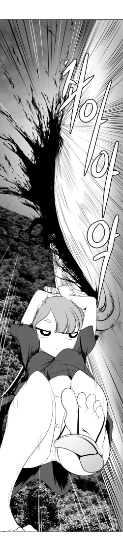 Page 316 of 迷宫干