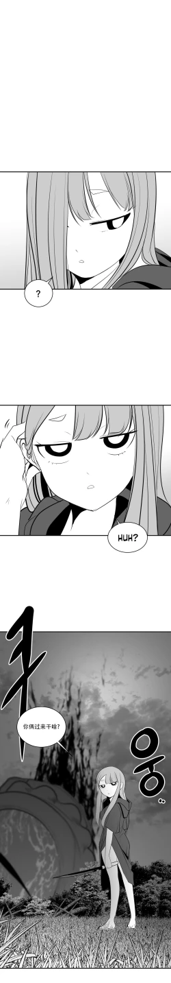 Page 322 of 迷宫干