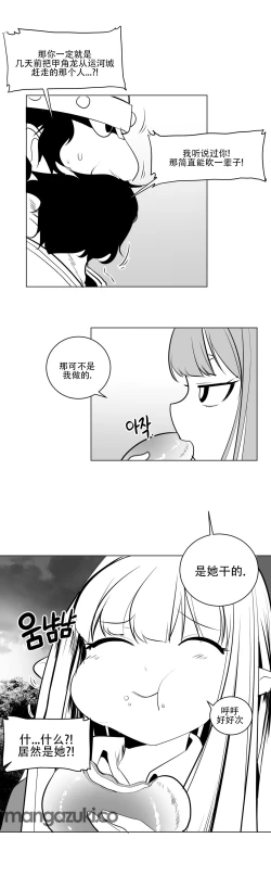 Page 325 of 迷宫干