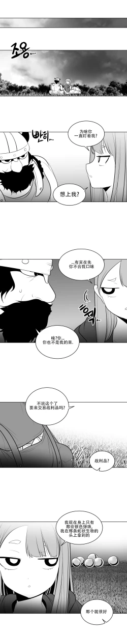 Page 327 of 迷宫干