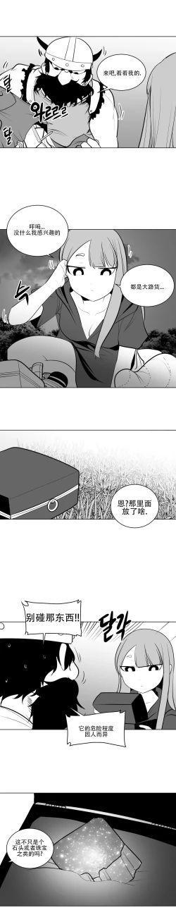Page 328 of 迷宫干