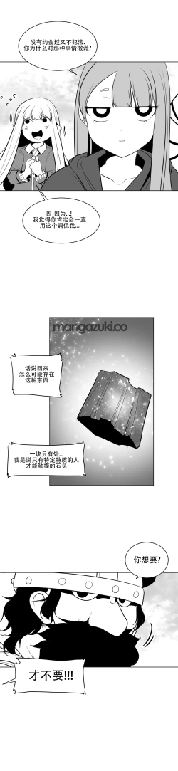 Page 339 of 迷宫干