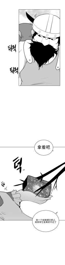Page 340 of 迷宫干