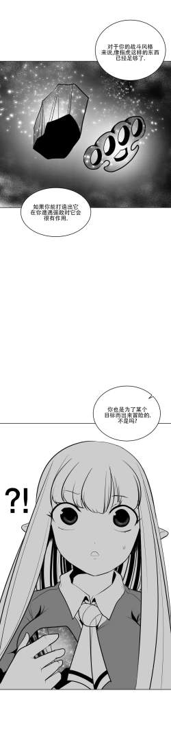 Page 342 of 迷宫干