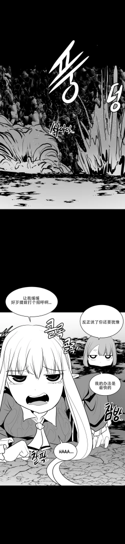 Page 355 of 迷宫干