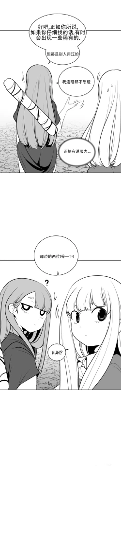 Page 366 of 迷宫干