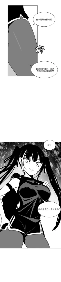 Page 367 of 迷宫干