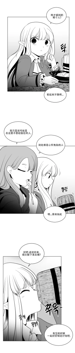 Page 371 of 迷宫干