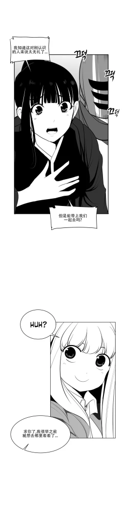 Page 376 of 迷宫干