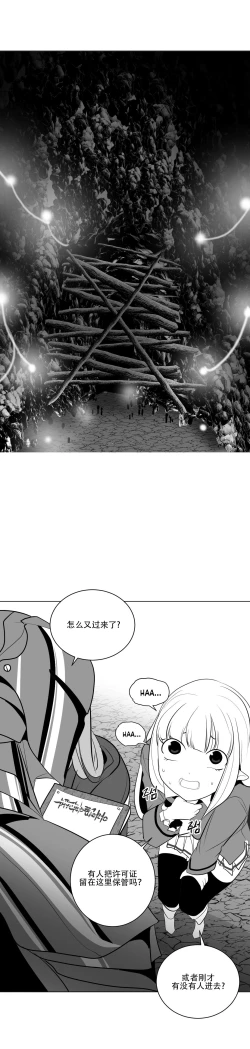 Page 392 of 迷宫干