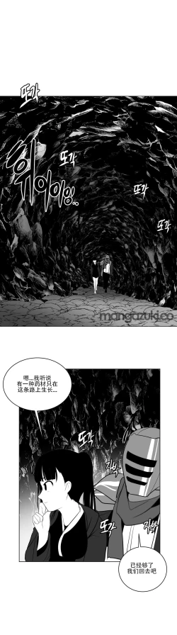 Page 394 of 迷宫干