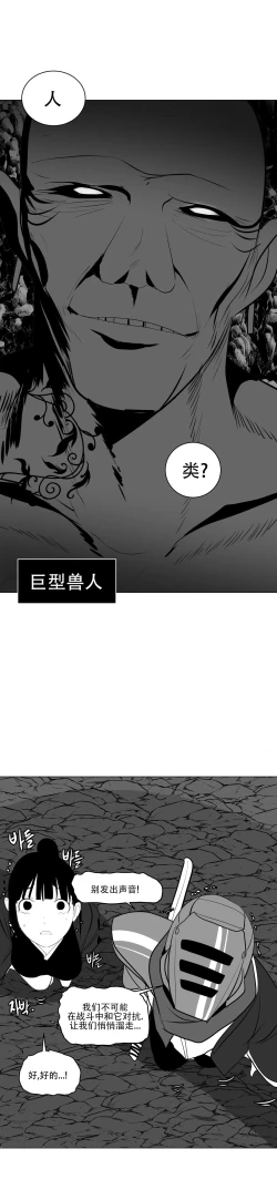 Page 396 of 迷宫干