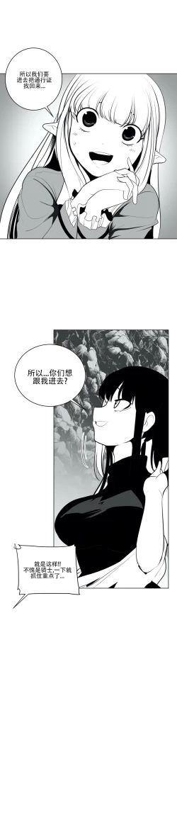 Page 416 of 迷宫干