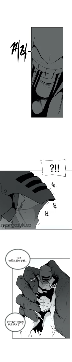 Page 424 of 迷宫干