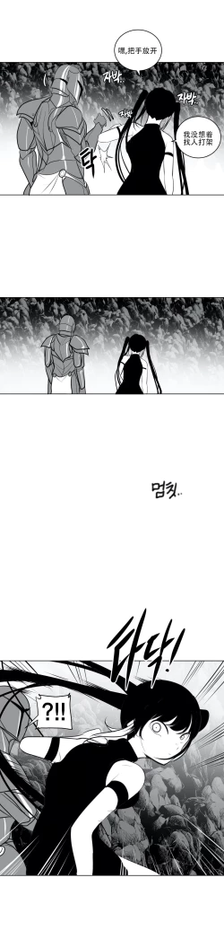 Page 434 of 迷宫干