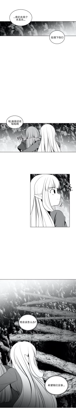 Page 439 of 迷宫干