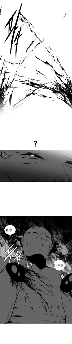 Page 455 of 迷宫干