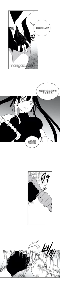 Page 459 of 迷宫干