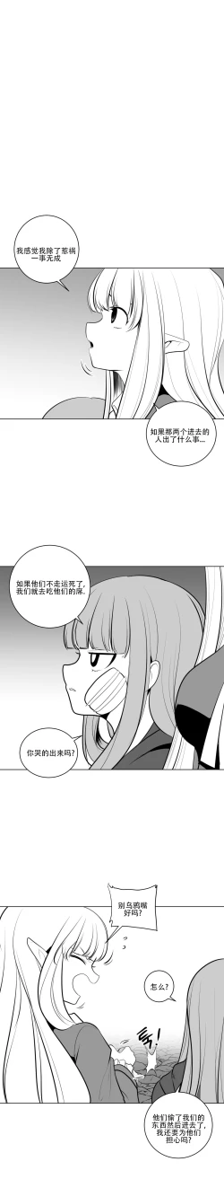 Page 463 of 迷宫干